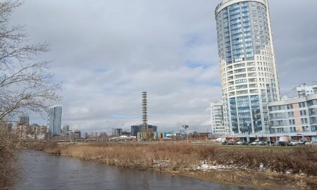 Екатеринбург