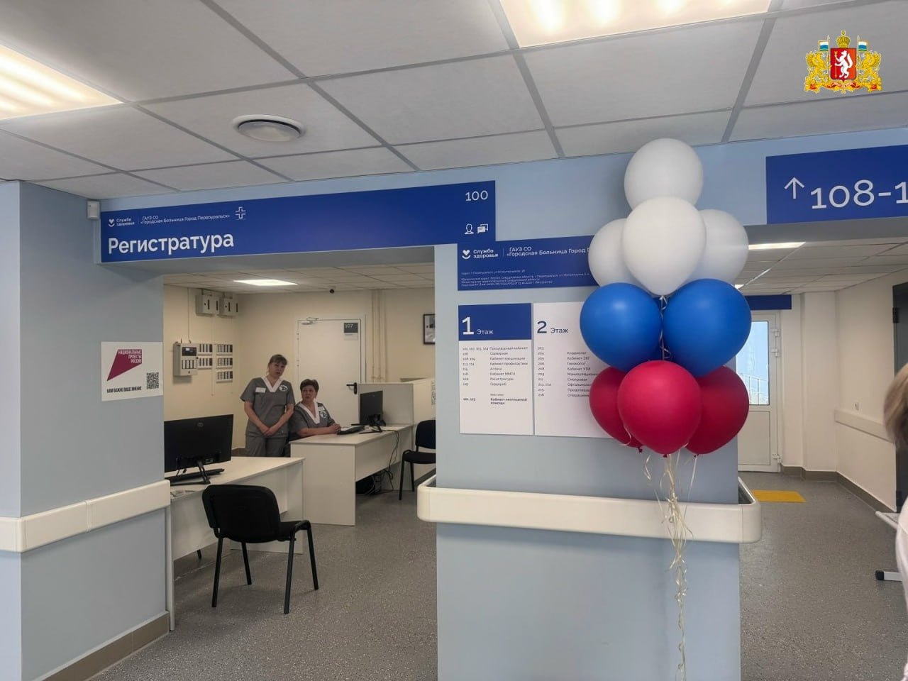 Ремонт больницы