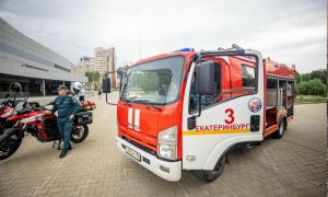 Екатеринбург