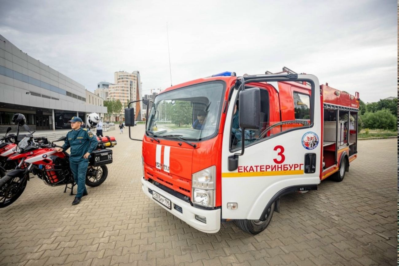 Екатеринбург