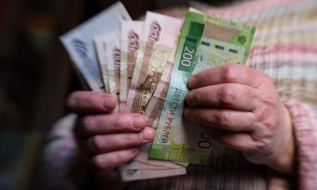 Деньги. Рубли.