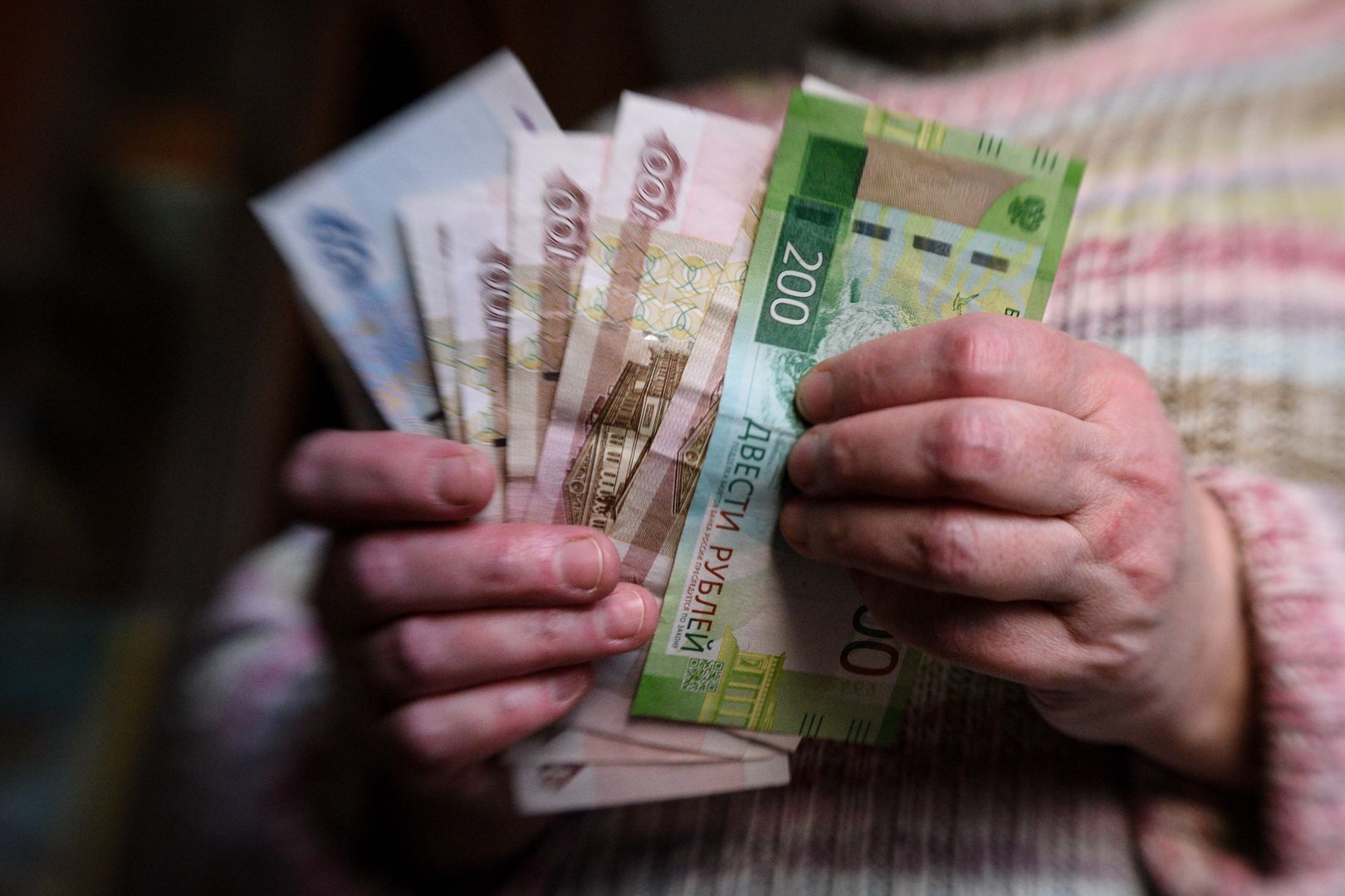 Деньги. Рубли.