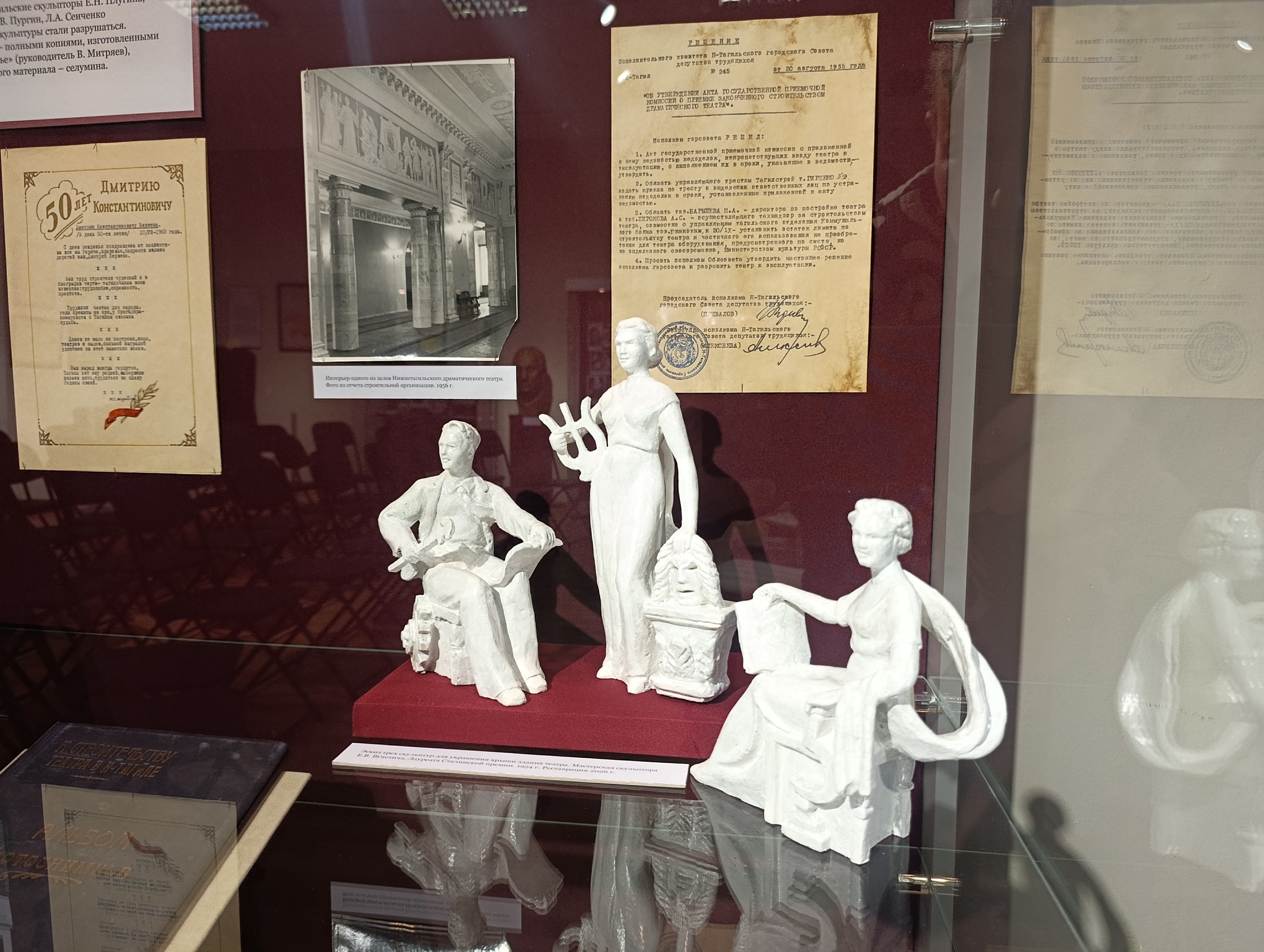 Скульптуры