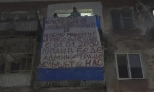 Аварийный дом