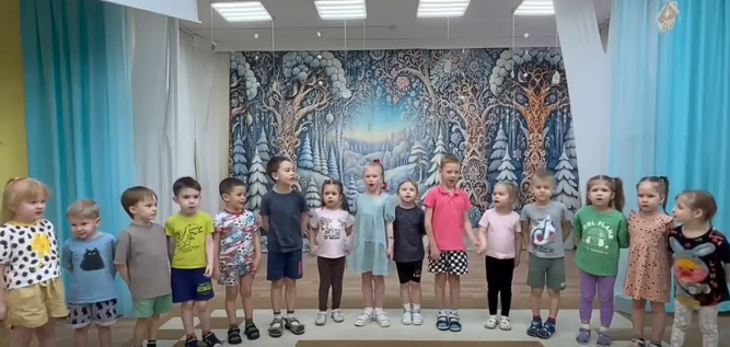 Детский сад