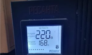 Стабилизатор