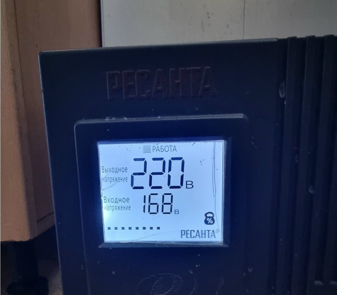 Стабилизатор