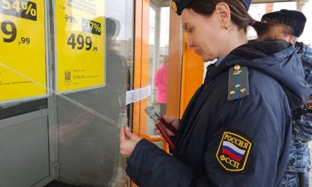 Закрытие торгового центра