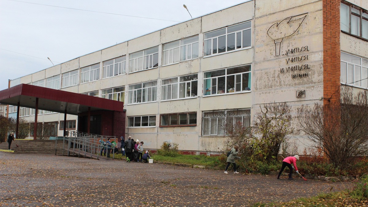 Школа