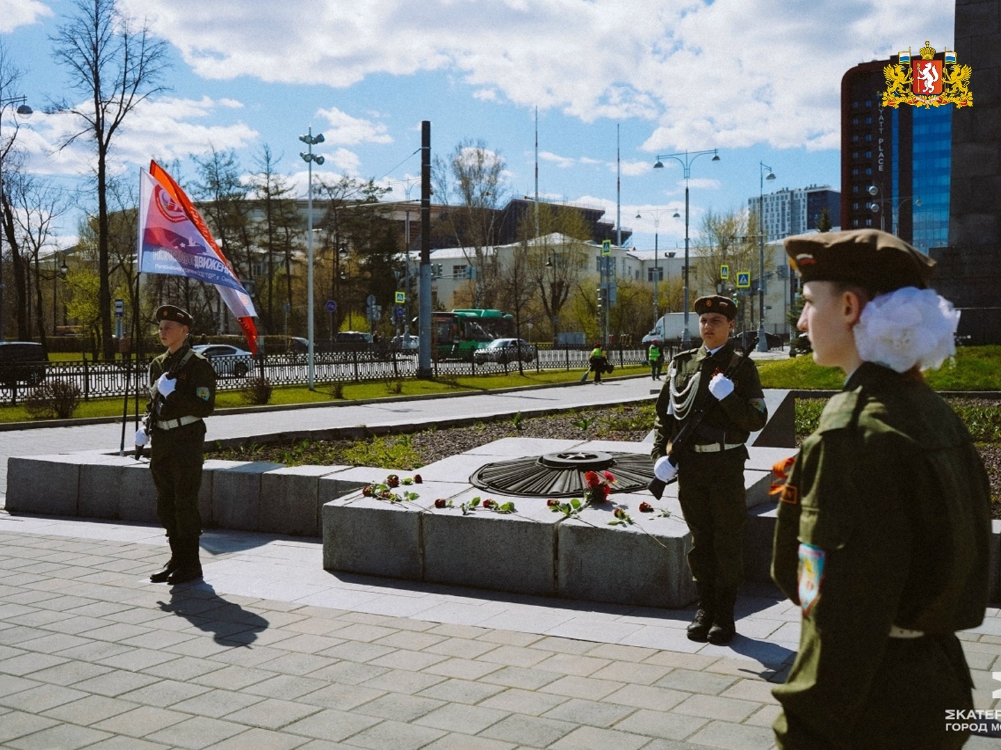 Почётный караул