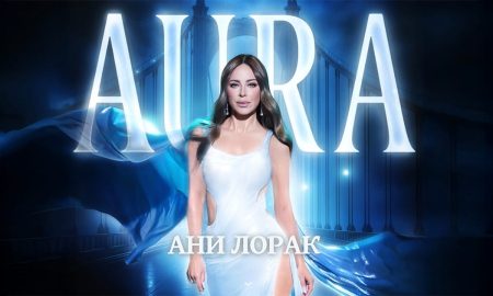 Тур Ани Лорак