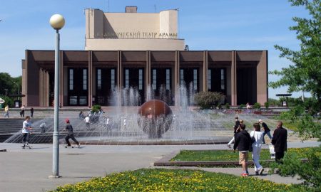 Свердловский академический театр драмы