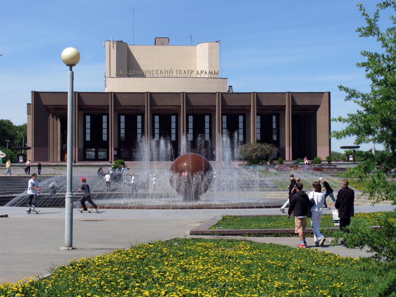 Свердловский академический театр драмы