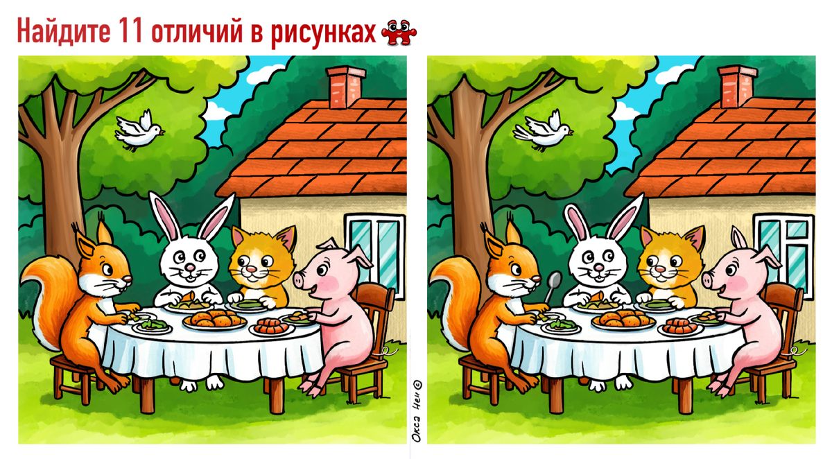 Животные за столом