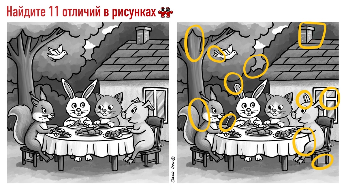 Животные за столом 