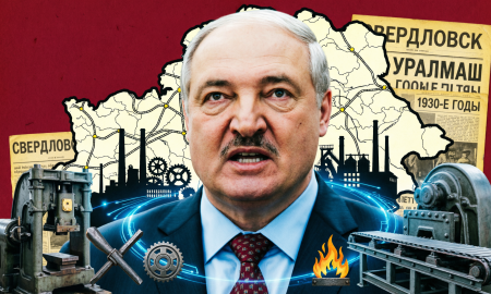 Лукашенко назвал Свердловскую область россиеобразующим регионом.