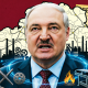 Лукашенко назвал Свердловскую область россиеобразующим регионом.