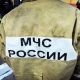 Сотрудник МЧС