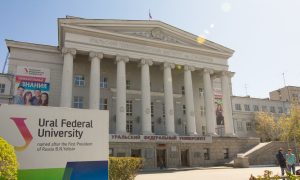 Главное здание Уральского федерального университета.
