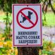 Табличка в парке «Выгул собак запрещен»