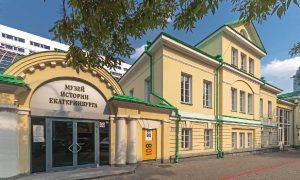 Музей истории Екатеринбурга закрылся из-за ракетной опасности 29 мая 2026 года.