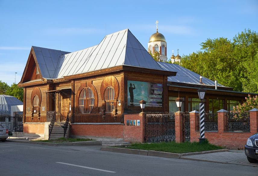 Литературный квартал в Екатеринбурге