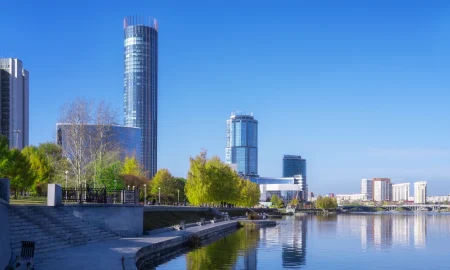 Екатеринбург