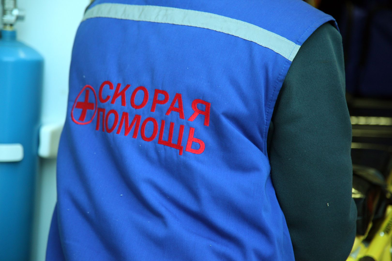 Скорая помощь