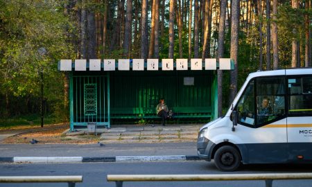 Общественная остановка