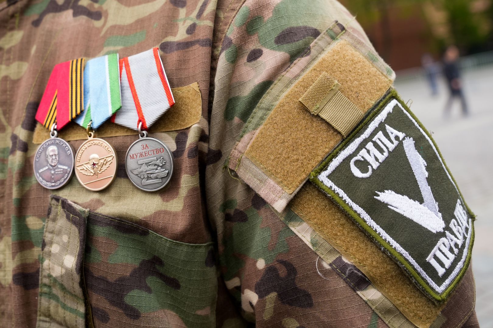 Боец СВО