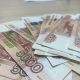 Деньги лежат на столе