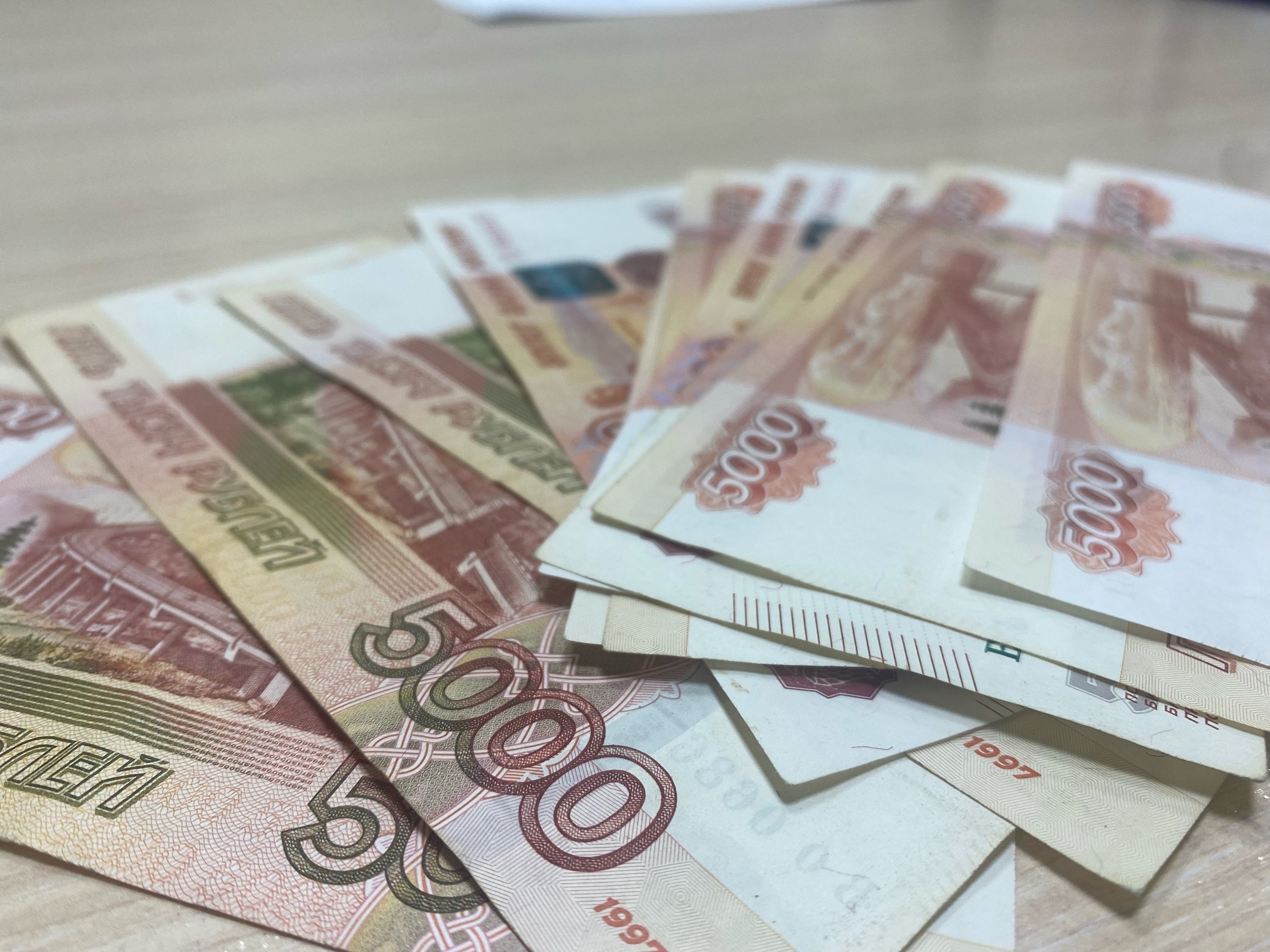 Деньги лежат на столе
