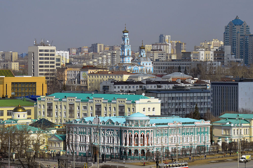 Екатеринбург