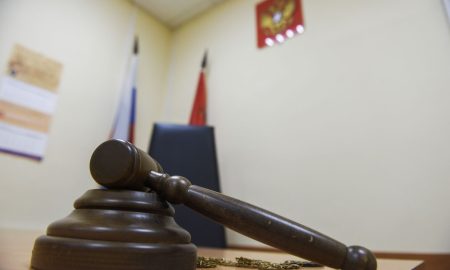 Зал судебных заседаний.