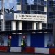 Здание следственного комитета России в Москве.