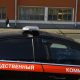 Автомобиль Следственного комитета РФ, припаркованный на улице Бауманская в Москве.