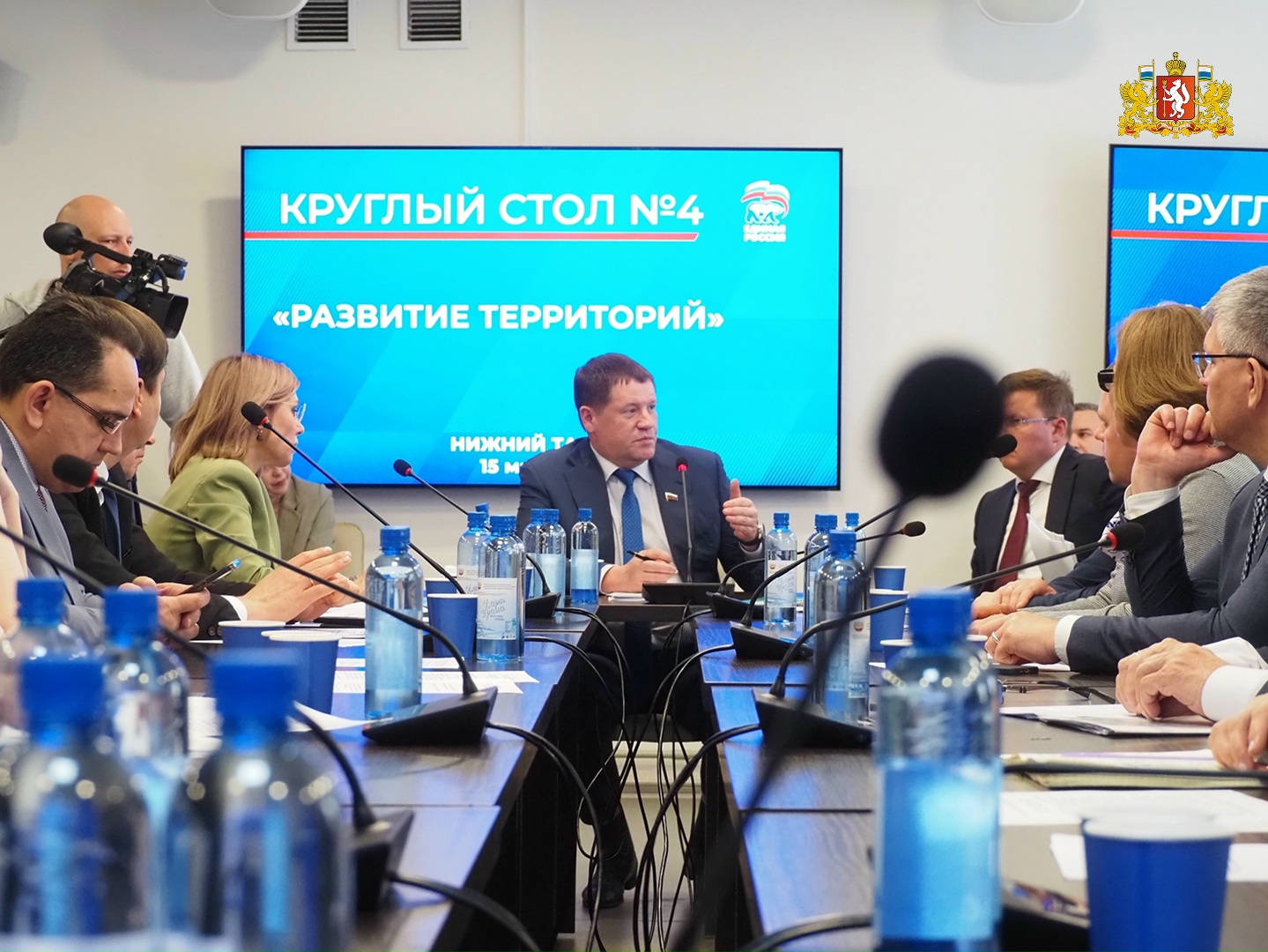 Круглый стол
