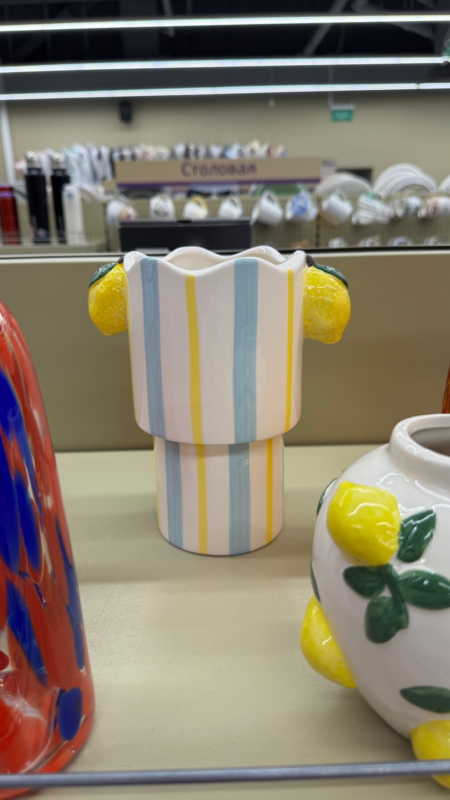 стакан