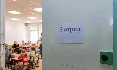 Отряд в детском лагере