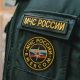 Шеврон сотрудника МЧС