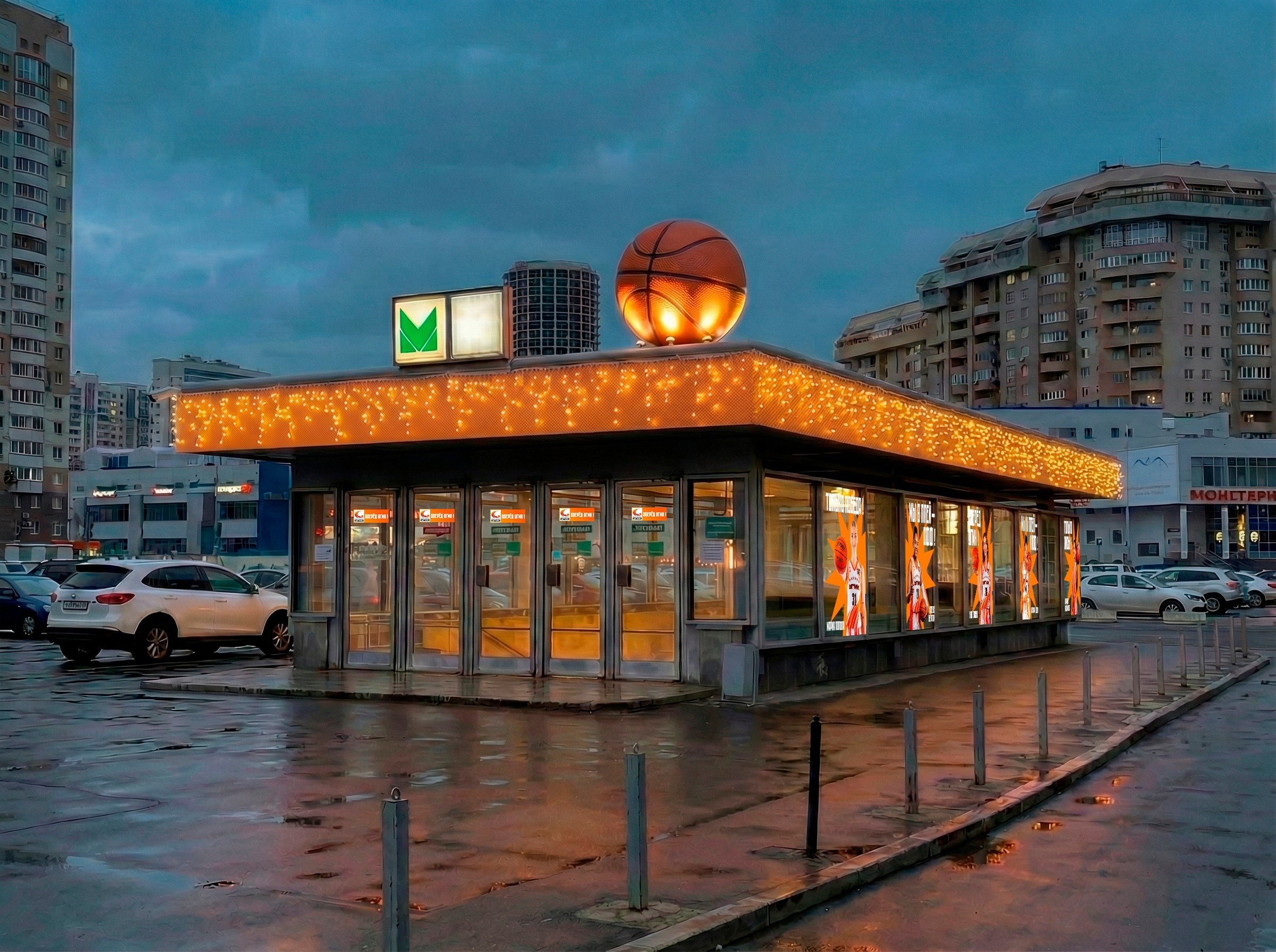 Станция метро в Екатеринбурге