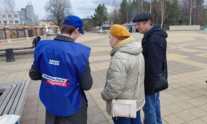 Новоуральск