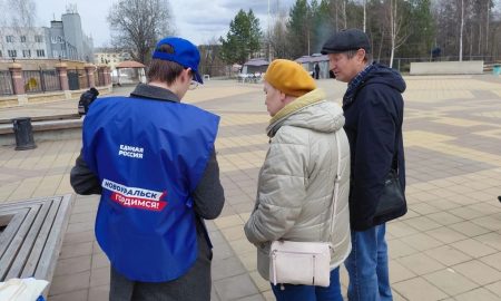 Новоуральск