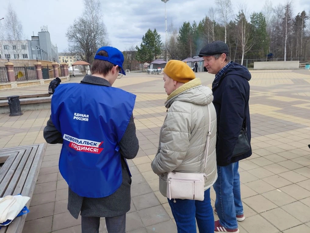Новоуральск