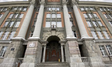 Администрация Екатеринбурга
