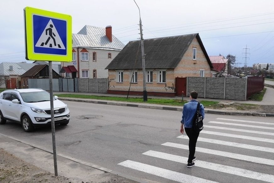 Пешеходный переход