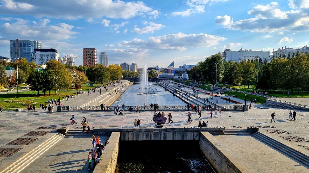 Екатеринбург