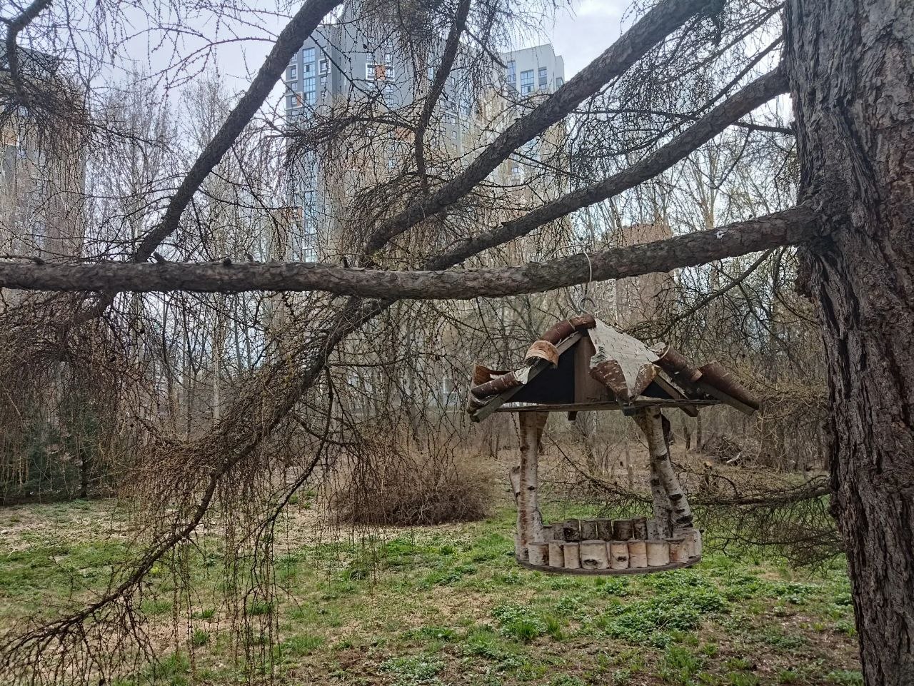 Екатеринбург