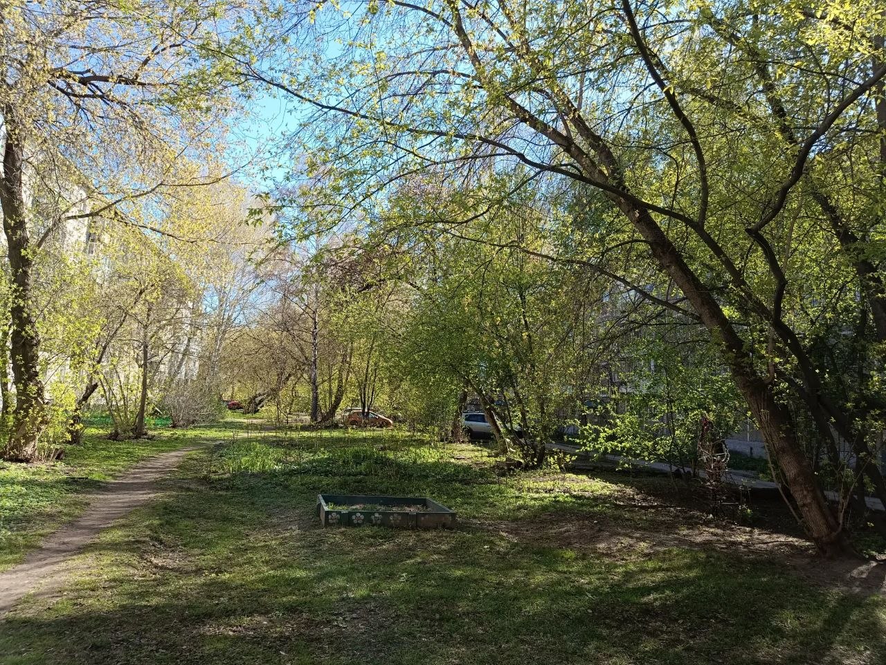 Екатеринбург