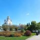 Екатеринбург